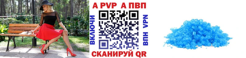 МЕТАМФЕТАМИН Кремёнки