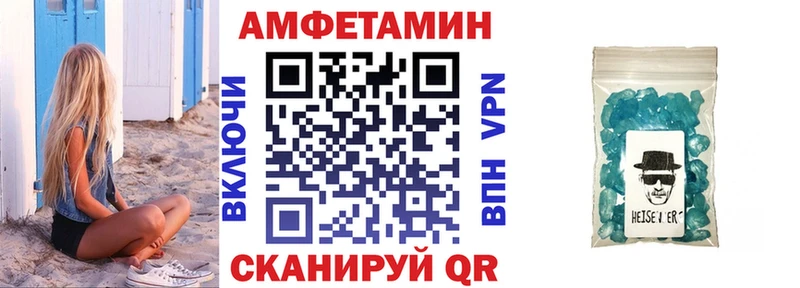блэк спрут ССЫЛКА  Кремёнки  Амфетамин VHQ 