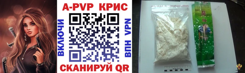 Alpha-PVP кристаллы  Кремёнки 