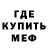 Каннабис OG Kush Raphael Jefferson
