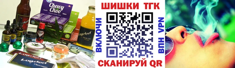 Cannafood марихуана  Кремёнки 