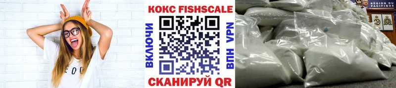 COCAIN Fish Scale  Кремёнки 