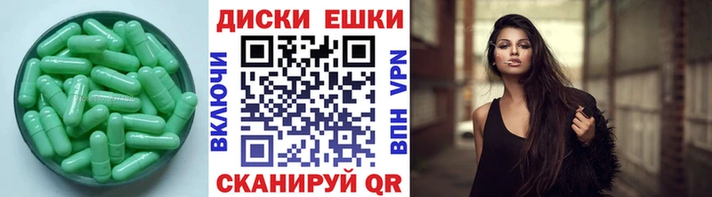 купить закладку  мега ТОР  Ecstasy диски  Кремёнки 