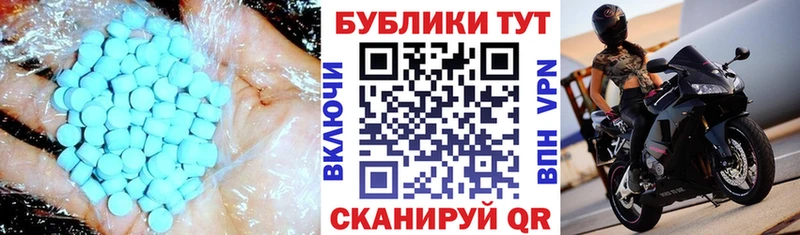 ЭКСТАЗИ Дубай Кремёнки