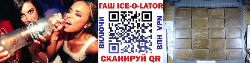 ГАШ 40% ТГК Кремёнки