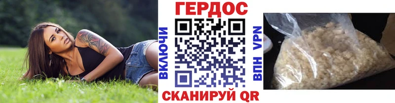 Героин VHQ  Кремёнки 