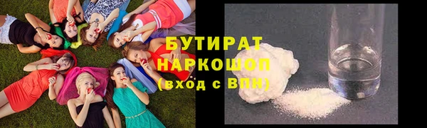 тгк Балахна
