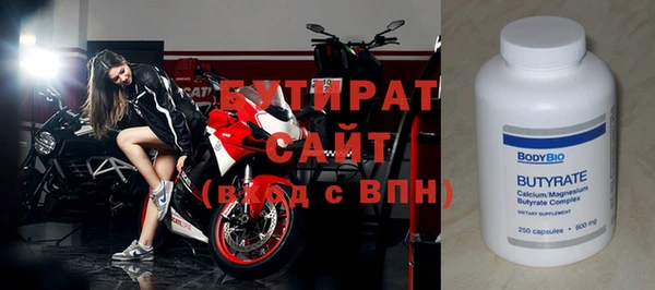 спайс Балабаново