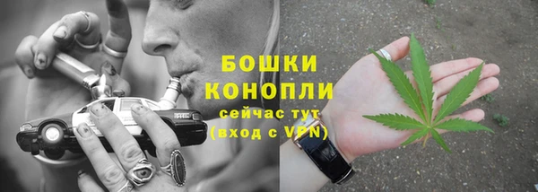 спайс Балабаново