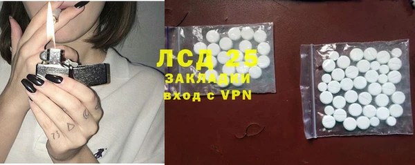 круглые Арсеньев