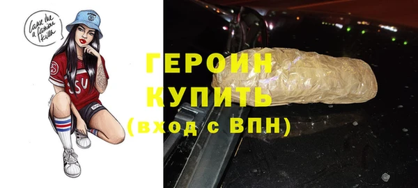 тгк Балахна