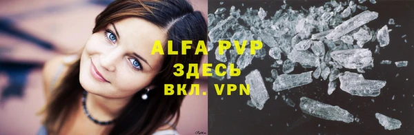 mdpv Аркадак
