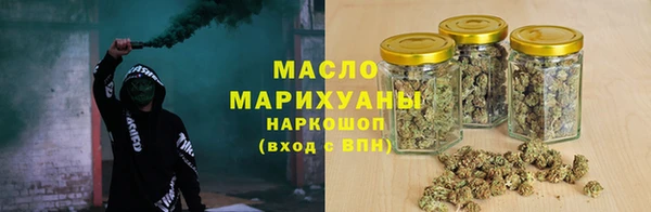 стафф Армянск