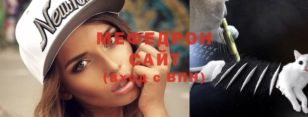 стафф Армянск