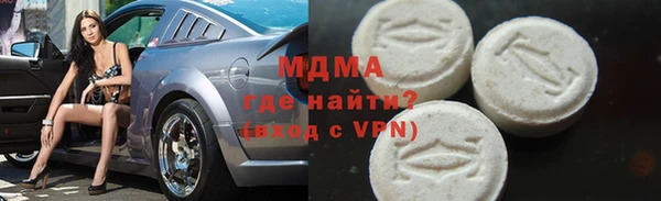 спайс Балабаново