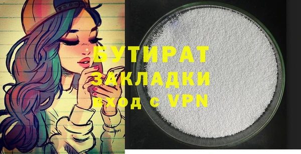 круглые Арсеньев
