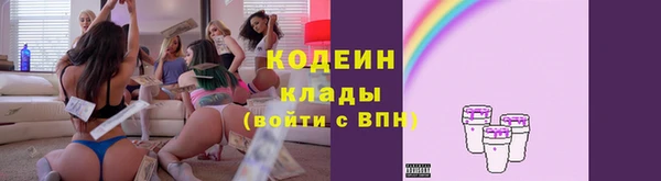 тгк Балахна