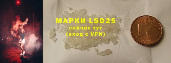 стафф Армянск