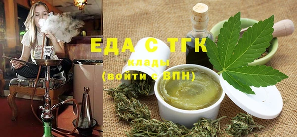 тгк Балахна