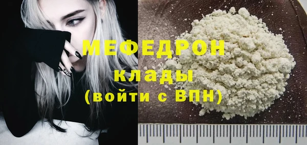 mdpv Баксан