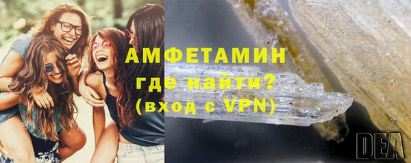 спайс Балабаново