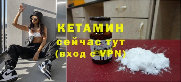 тгк Балахна