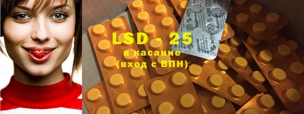 спайс Балабаново