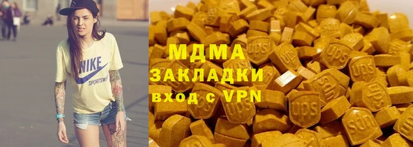 стафф Армянск