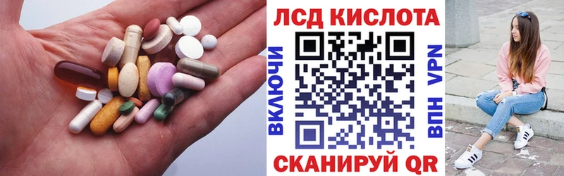 shop как зайти  как найти закладки  Кремёнки  Лсд 25 экстази ecstasy  гидра ТОР 