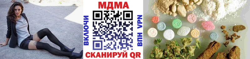 MDMA Molly  Кремёнки 