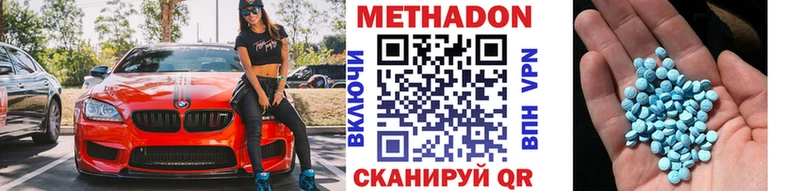 мориарти официальный сайт  где продают наркотики  Кремёнки  МЕТАДОН мёд 