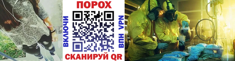 Первитин мет  Кремёнки 