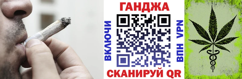 Шишки марихуана AK-47  как найти закладки  Кремёнки 